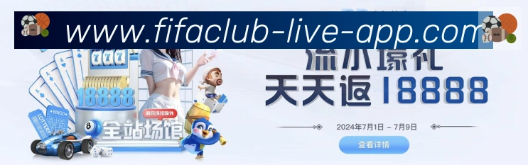 FIFA世界杯买球入口服务体系